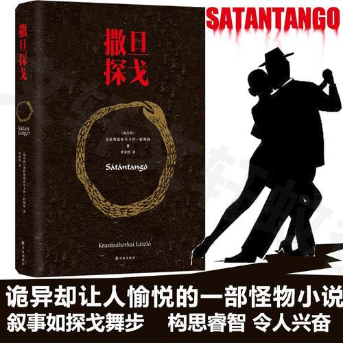 新华书店正版 外国现当代文学