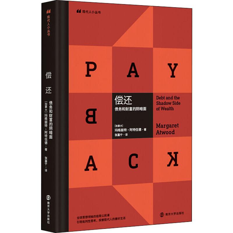 新华书店正版 财政金融