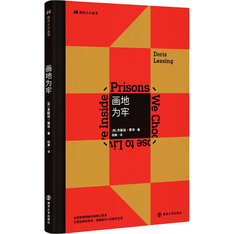 新华书店正版 外国现当代文学