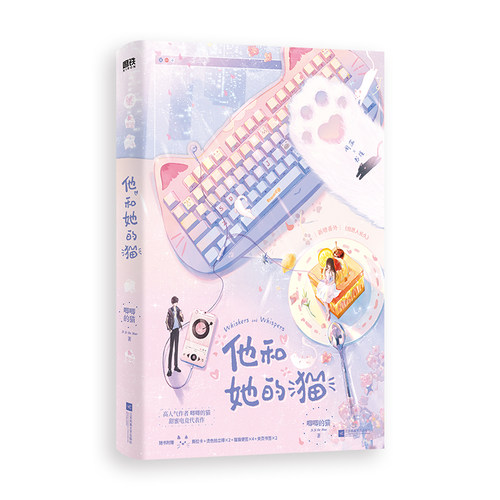 新华书店正版 青春小说