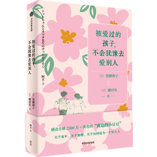新华书店正版 外国现当代文学