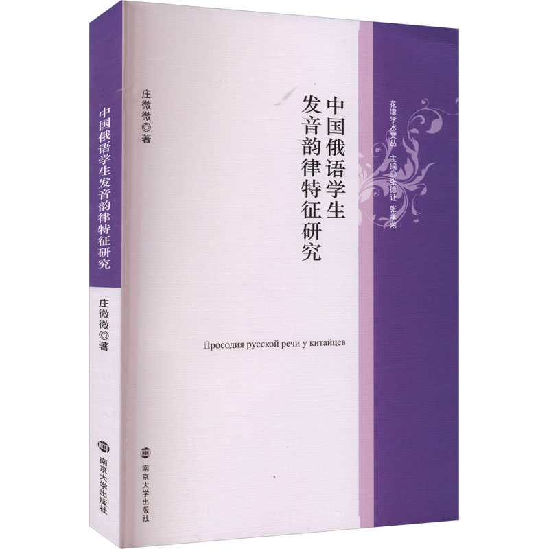 新华书店正版 社科其他