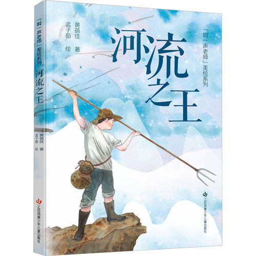 新华书店正版 绘本