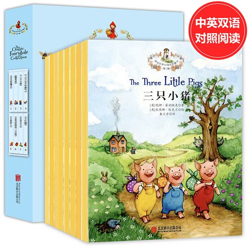 新华书店正版 绘本