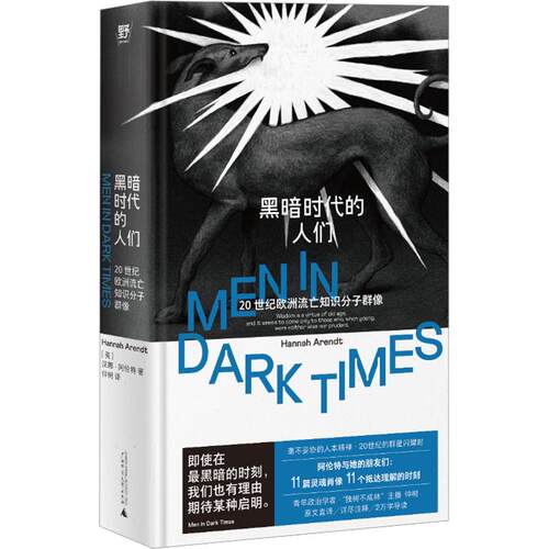 新华书店正版 外国历史