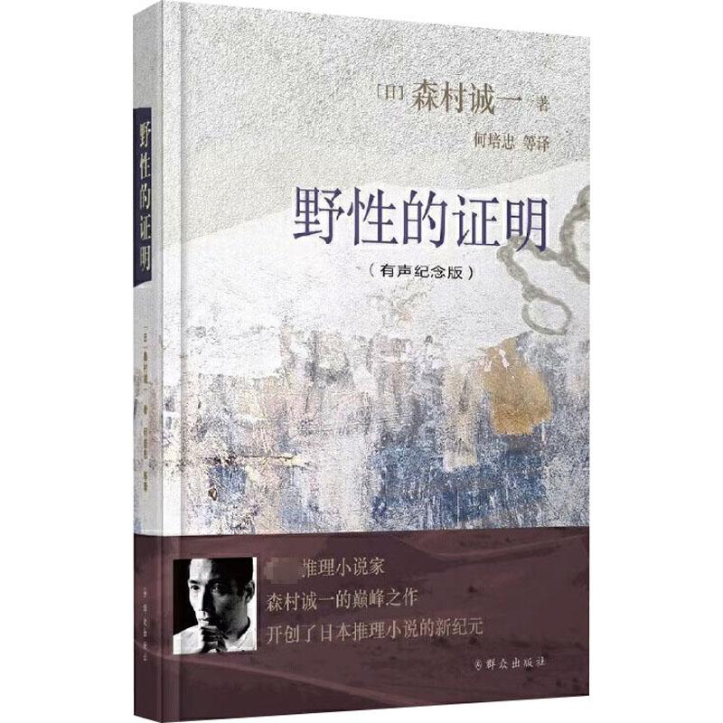 新华书店正版 外国科幻,侦探小说