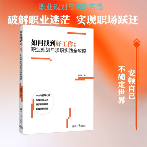 新华书店正版 婚姻家庭
