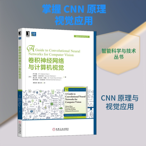 新华书店正版 网络技术