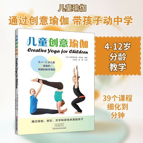 新华书店正版 体育