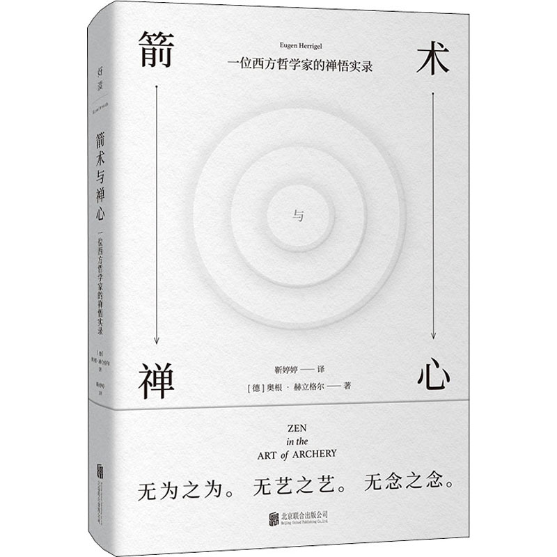 新华书店正版 宗教