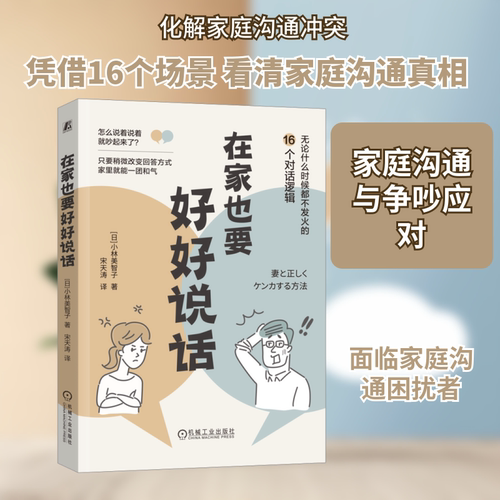 新华书店正版 婚姻家庭