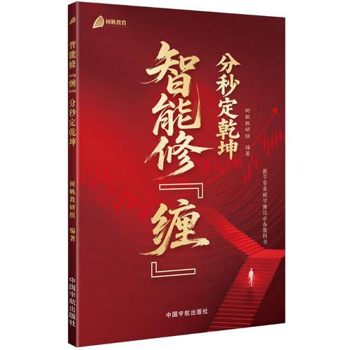 新华书店正版 财政金融