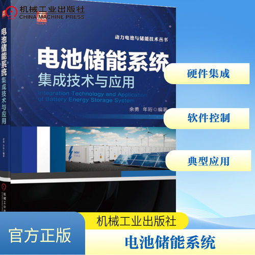 新华书店正版 电子、电工