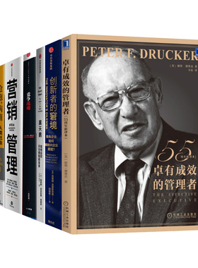 刘润2022年度演讲推荐6本好书 Michael Poter 著 陈丽芳 译等 企业管理经管、励志 新华书店正版图书籍 中信出版社等