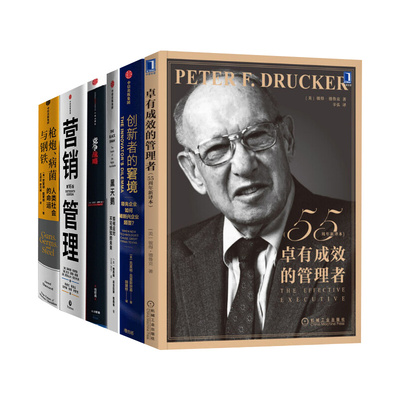 刘润2022年度演讲推荐6本好书 Michael Poter 著 陈丽芳 译等 企业管理经管、励志 新华书店正版图书籍 中信出版社等