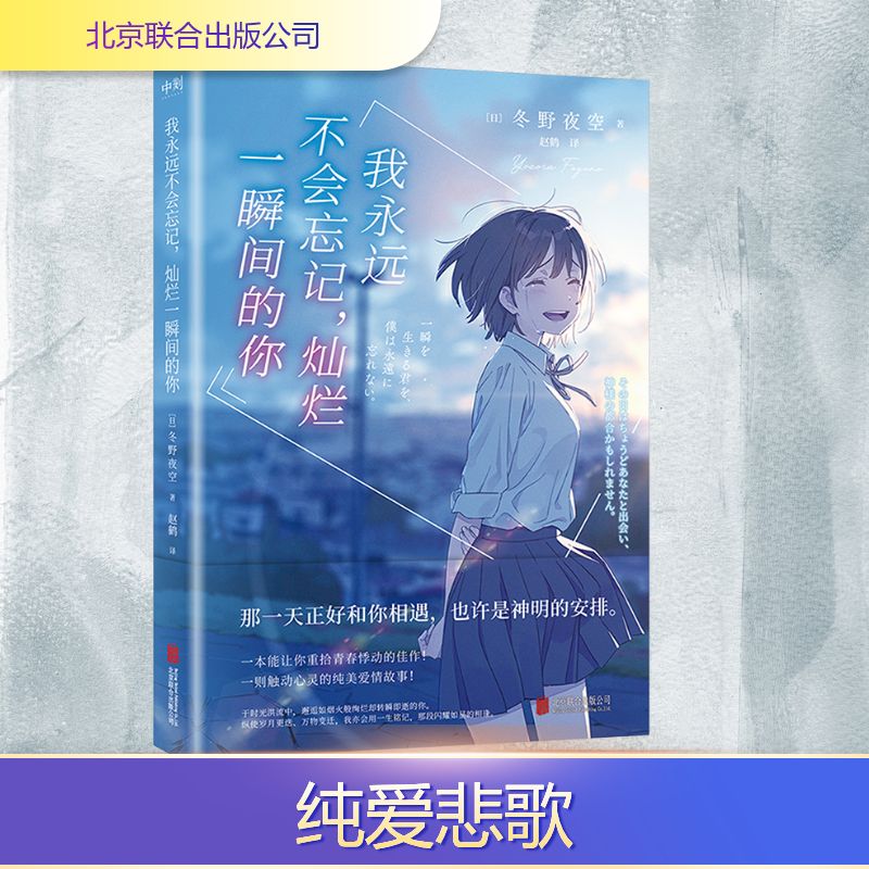新华书店正版 外国现当代文学