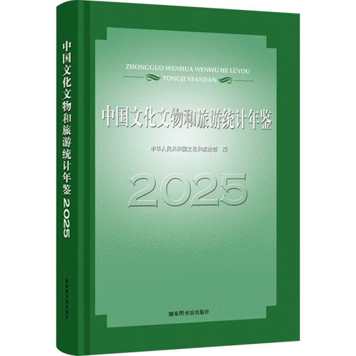 新华书店正版 中国历史