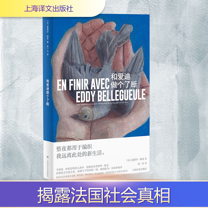 新华书店正版 外国现当代文学