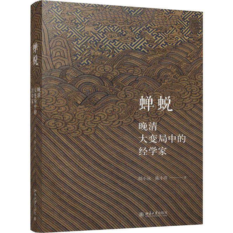 新华书店正版 中国历史