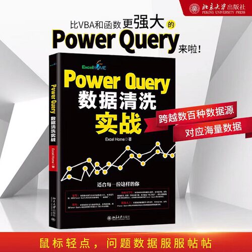 新华书店正版 数据库