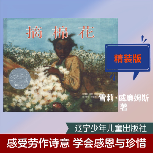 新华书店正版 卡通漫画