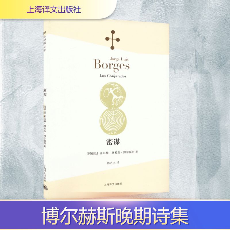 新华书店正版 外国现当代文学