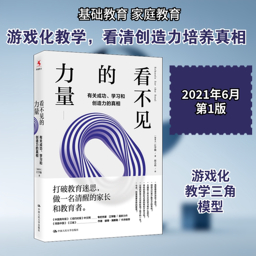 新华书店正版 教学方法及理论