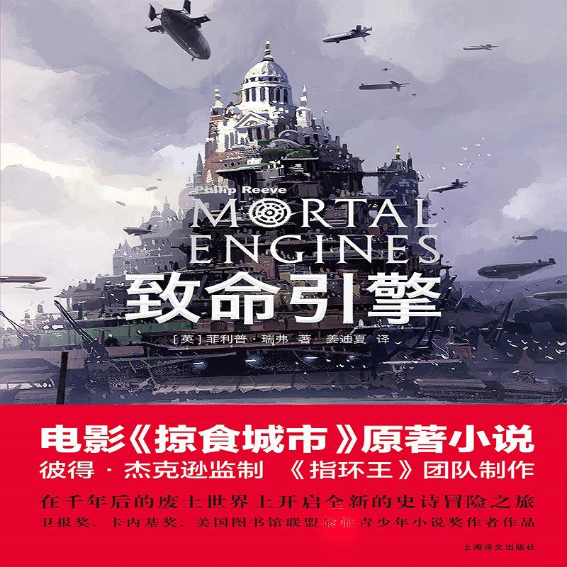 新华书店正版 外国现当代文学