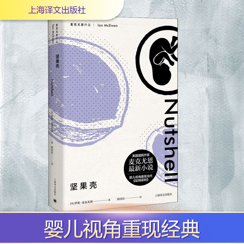 新华书店正版 外国现当代文学