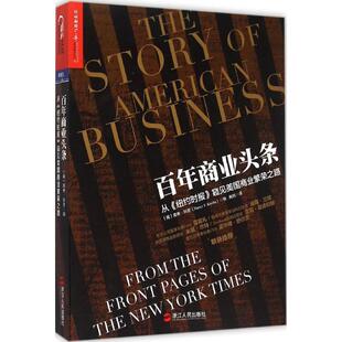 Nancy 社 浙江人民出版 国内贸易经济经管 美 南希·科恩 励志 著;施轶 F.Koehn 图书籍 百年商业头条 译 新华书店正版 著