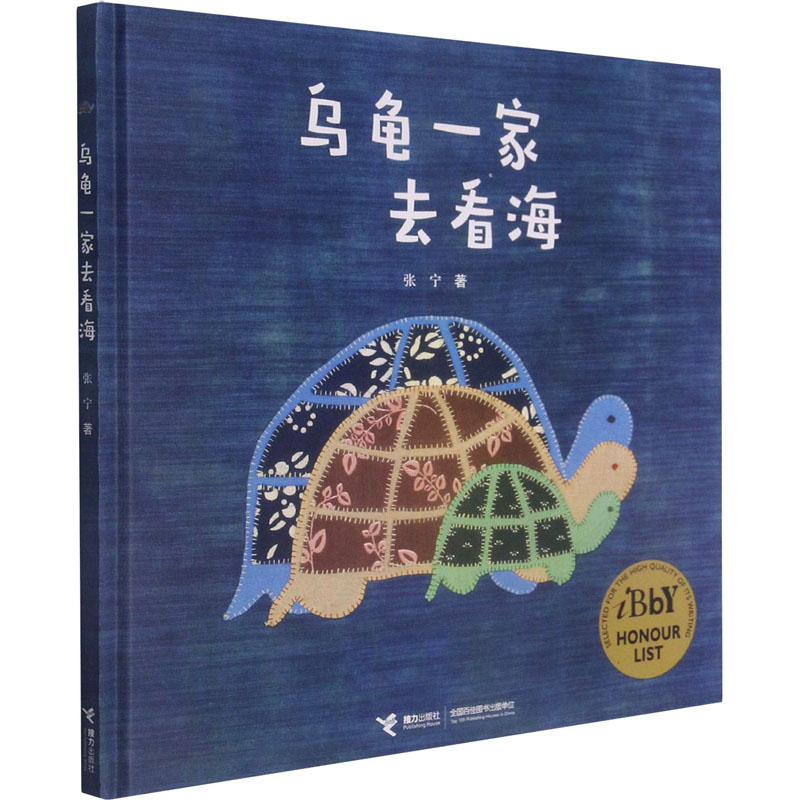 新华书店正版 绘本