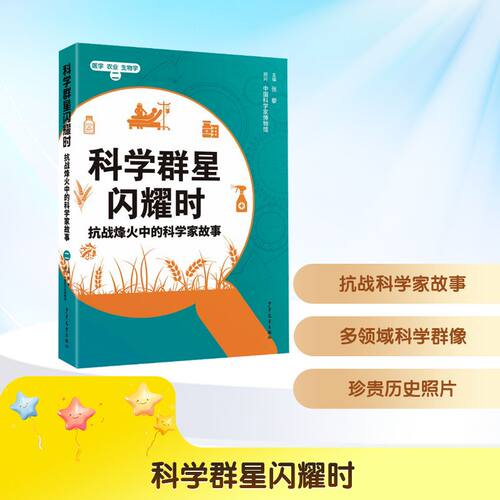 新华书店正版 儿童文学