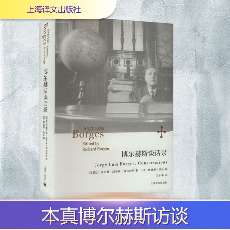 新华书店正版 外国现当代文学