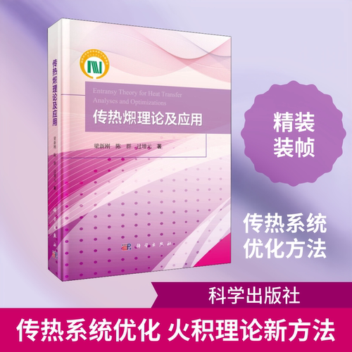新华书店正版 电子、电工