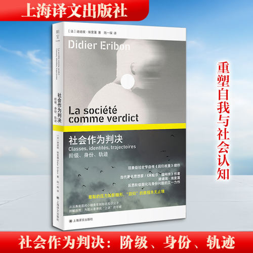 新华书店正版 社会科学总论、学术