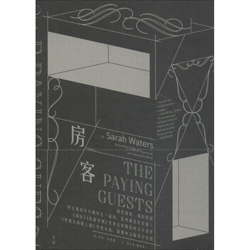 新华书店正版 外国现当代文学
