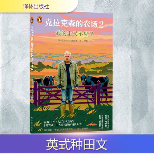 新华书店正版 外国现当代文学