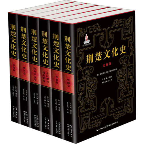 新华书店正版 中外文化