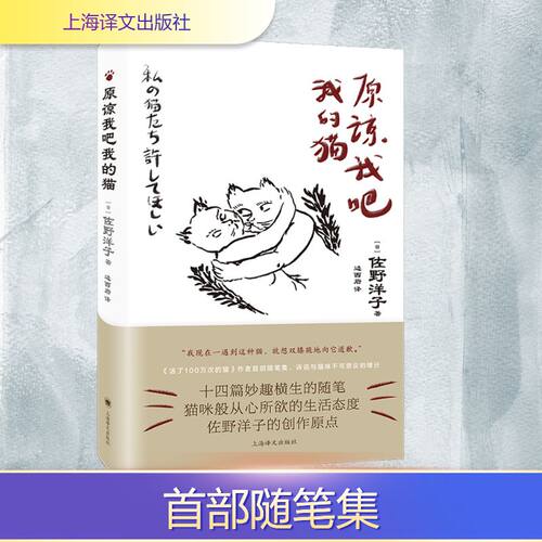 新华书店正版 外国现当代文学
