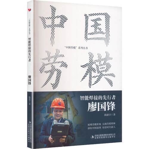 新华书店正版 中国历史