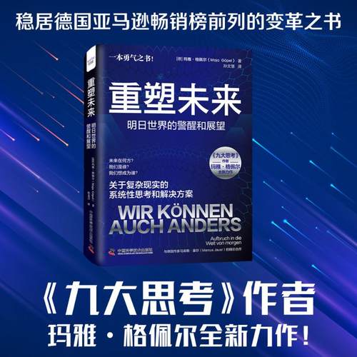 新华书店正版 经济理论、法规