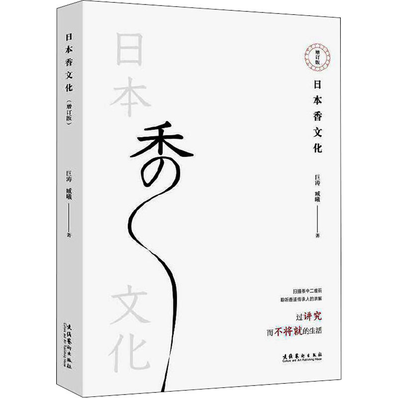 新华书店正版 民间工艺