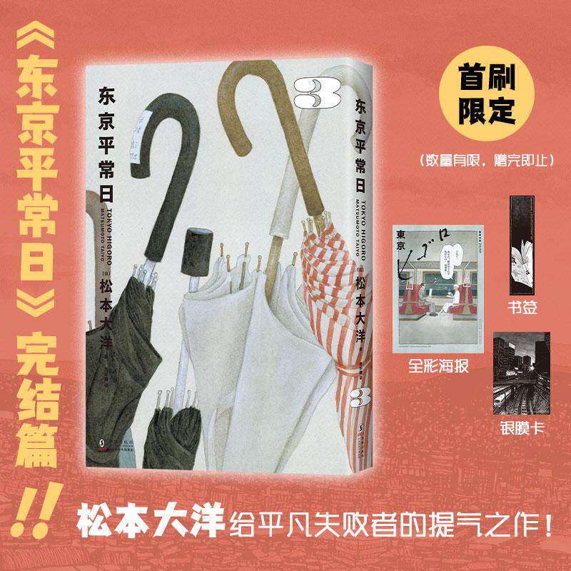 新华书店正版 外国现当代文学