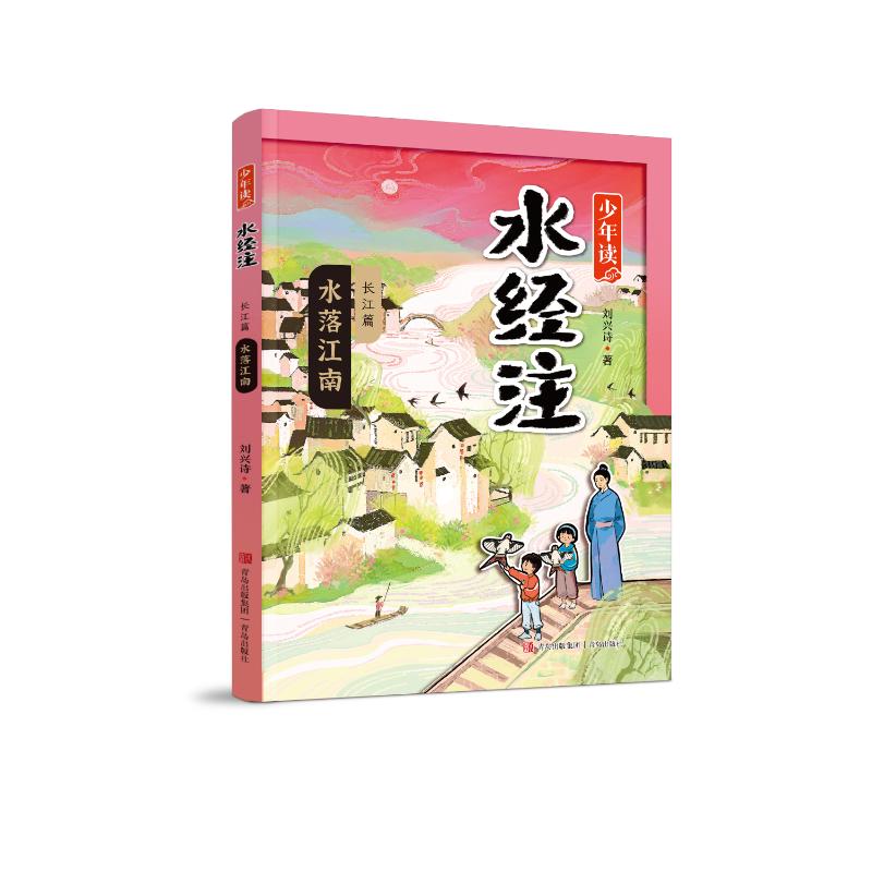 新华书店正版 中国历史