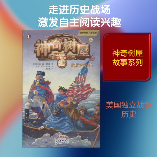 新华书店正版 少儿科普