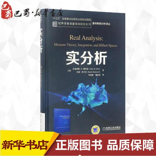 新华书店正版 大中专理科机械
