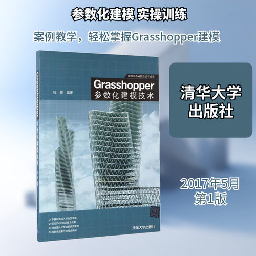 新华书店正版 图形图像