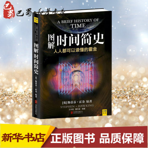 新华书店正版 文教科普读物