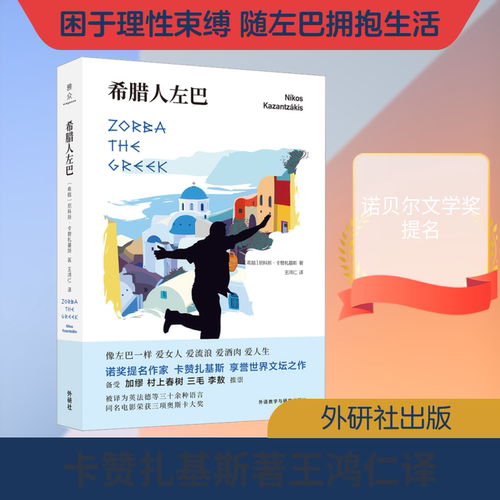 新华书店正版 外国现当代文学