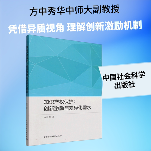 新华书店正版 法学理论